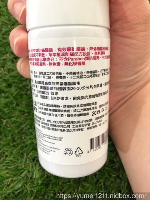 【Nuby防護系列產品-炎炎夏日的熱力大爆發,除了防螨、防蚊也要抗菌。】 - 第24張圖 【Nuby防護系列產品-炎炎夏日的熱力大爆發,除了防螨、防蚊也要抗菌。】