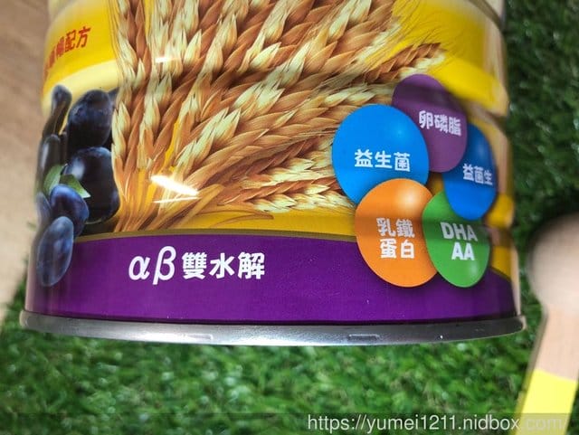 【金愛斯佳-黑棗麥精,讓寶寶腸胃好消化,6個月以上寶寶適用】 - 第6張圖 【金愛斯佳-黑棗麥精,讓寶寶腸胃好消化,6個月以上寶寶適用】