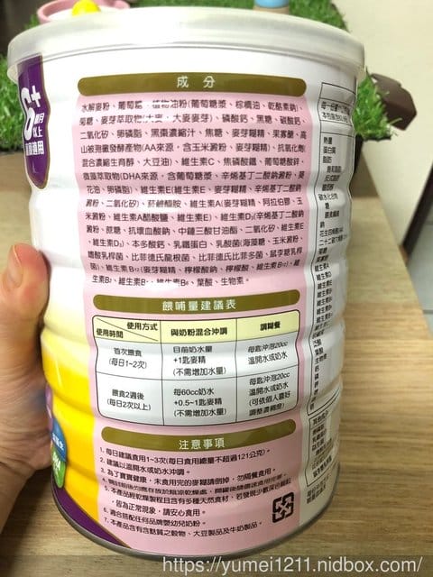 【金愛斯佳-黑棗麥精,讓寶寶腸胃好消化,6個月以上寶寶適用】 - 第5張圖 【金愛斯佳-黑棗麥精,讓寶寶腸胃好消化,6個月以上寶寶適用】