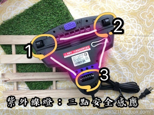 【小紫UV除蟎吸塵器(小紫除蟎機)-居家除蟎好幫手,眾多藝人推薦CP值超高 】 - 第5張圖 【小紫UV除蟎吸塵器(小紫除蟎機)-居家除蟎好幫手,眾多藝人推薦CP值超高 】