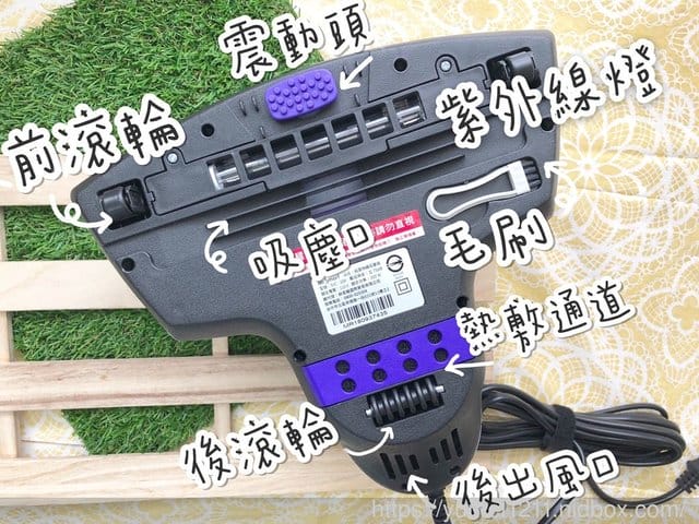 【小紫UV除蟎吸塵器(小紫除蟎機)-居家除蟎好幫手，眾多藝人推薦CP值超高 】
