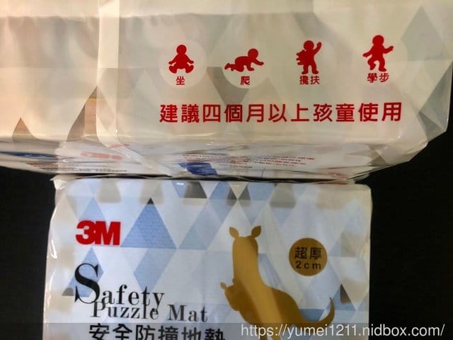【3M金袋鼠兒童安全防撞地墊-打造安全的孩子玩樂天地】 - 第15張圖 【3M金袋鼠兒童安全防撞地墊-打造安全的孩子玩樂天地】