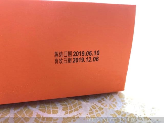 【田原香 椎茸胡椒滴雞精-滴滴精華讓人一口接一口】 - 第8張圖 【田原香 椎茸胡椒滴雞精-滴滴精華讓人一口接一口】