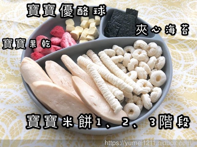 【團購】韓國熱賣 ▌零鈉米餅無添加米餅 ▌超好吃健康果乾 ▌大人也愛優酪球 ▌非油炸夾心海苔 (8/1-8/8) - 第4張圖 【團購】韓國熱賣 ▌零鈉米餅無添加米餅 ▌超好吃健康果乾 ▌大人也愛優酪球 ▌非油炸夾心海苔 (8/1-8/8)