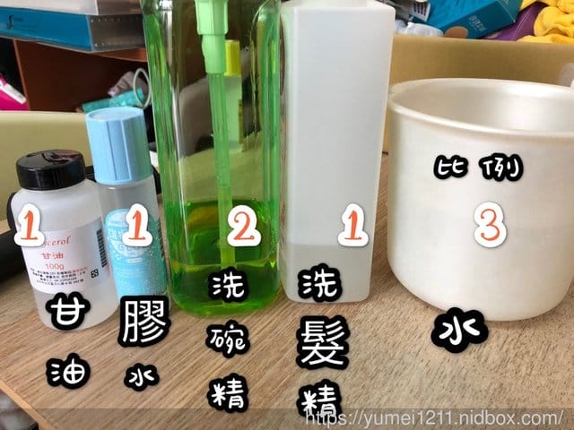 自製泡泡|完美比例泡泡水-製造無敵大泡泡|親子遊戲 - 第4張圖 自製泡泡|完美比例泡泡水-製造無敵大泡泡|親子遊戲