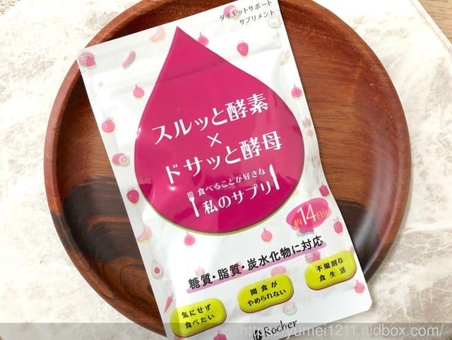 【日本製速酵素 享受美食不卡油,日本直送最安心】 - 第3張圖 【日本製速酵素 享受美食不卡油,日本直送最安心】