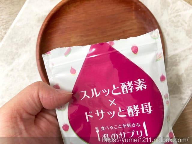 【日本製速酵素 享受美食不卡油,日本直送最安心】 - 第5張圖 【日本製速酵素 享受美食不卡油,日本直送最安心】