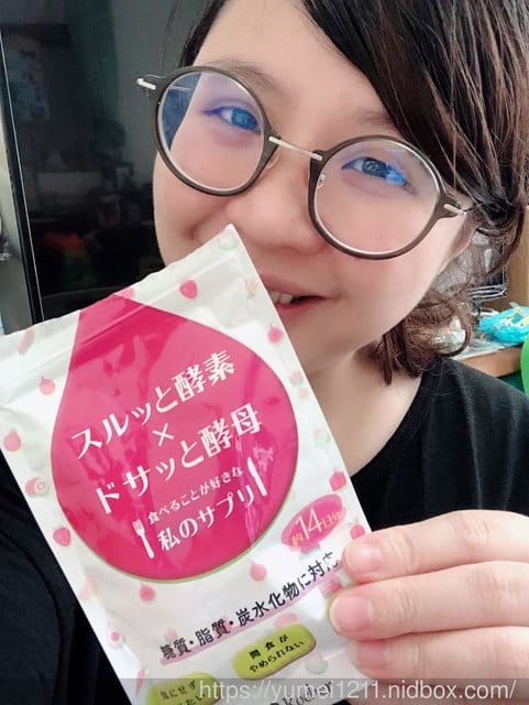 【日本製速酵素 享受美食不卡油,日本直送最安心】 - 第9張圖 【日本製速酵素 享受美食不卡油,日本直送最安心】
