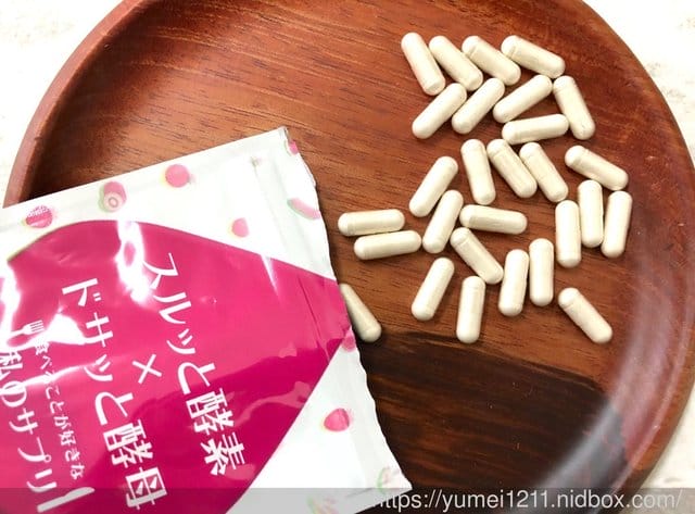 【日本製速酵素 享受美食不卡油,日本直送最安心】 - 第6張圖 【日本製速酵素 享受美食不卡油,日本直送最安心】