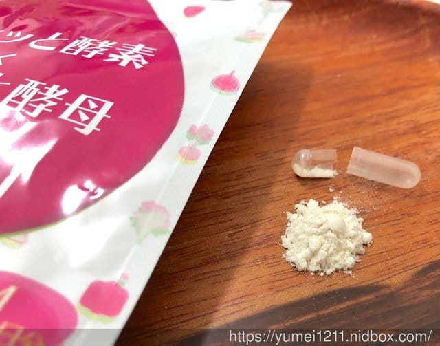 【日本製速酵素 享受美食不卡油,日本直送最安心】 - 第4張圖 【日本製速酵素 享受美食不卡油,日本直送最安心】