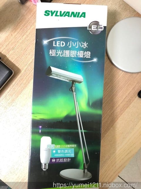 【喜萬年SYLVANIA-第二代 LED小小冰極光護眼檯燈-雙色切換版】 - 第10張圖 【喜萬年SYLVANIA-第二代 LED小小冰極光護眼檯燈-雙色切換版】
