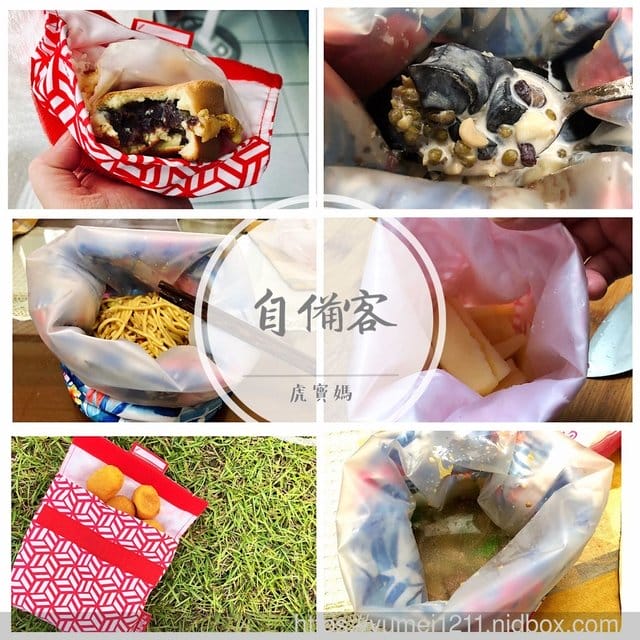【自備客】帶動環保風潮,從自己做起。一起推廣環境友善的生活方式 - 第36張圖 【自備客】帶動環保風潮,從自己做起。一起推廣環境友善的生活方式