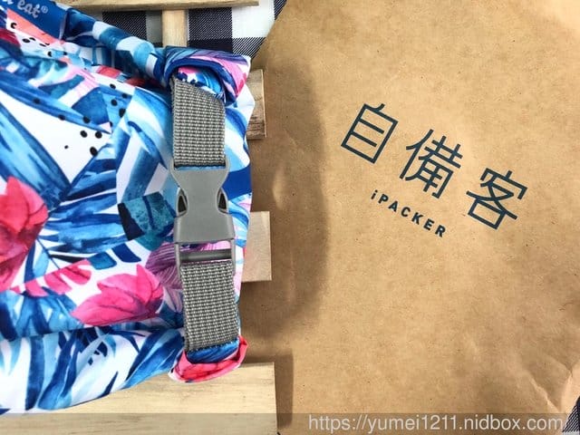 【自備客】帶動環保風潮,從自己做起。一起推廣環境友善的生活方式 - 第6張圖 【自備客】帶動環保風潮,從自己做起。一起推廣環境友善的生活方式