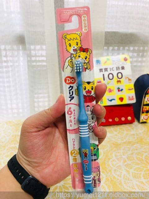 【巧連智-全新登場五大學習領域9月號寶寶版,讓虎寶開心的主動學習】 - 第31張圖 【巧連智-全新登場五大學習領域9月號寶寶版,讓虎寶開心的主動學習】