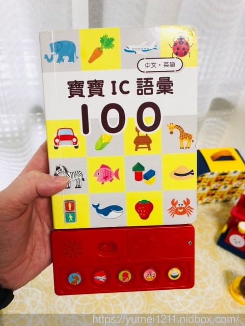 【巧連智-全新登場五大學習領域9月號寶寶版,讓虎寶開心的主動學習】 - 第34張圖 【巧連智-全新登場五大學習領域9月號寶寶版,讓虎寶開心的主動學習】