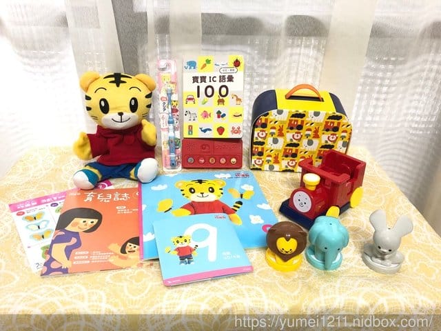 【巧連智-全新登場五大學習領域9月號寶寶版,讓虎寶開心的主動學習】 - 第5張圖 【巧連智-全新登場五大學習領域9月號寶寶版,讓虎寶開心的主動學習】