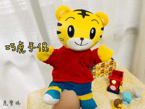 【巧連智-全新登場五大學習領域9月號寶寶版,讓虎寶開心的主動學習】 - 第6張圖 【巧連智-全新登場五大學習領域9月號寶寶版,讓虎寶開心的主動學習】