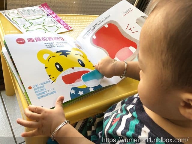 【巧連智-全新登場五大學習領域9月號寶寶版,讓虎寶開心的主動學習】 - 第28張圖 【巧連智-全新登場五大學習領域9月號寶寶版,讓虎寶開心的主動學習】