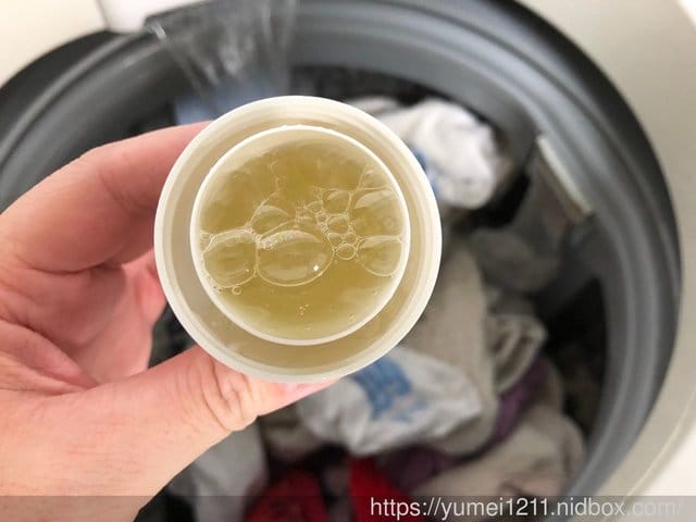 【 ecostore】紐西蘭原裝進口超濃縮環保洗衣精，純淨自然 無毒無害