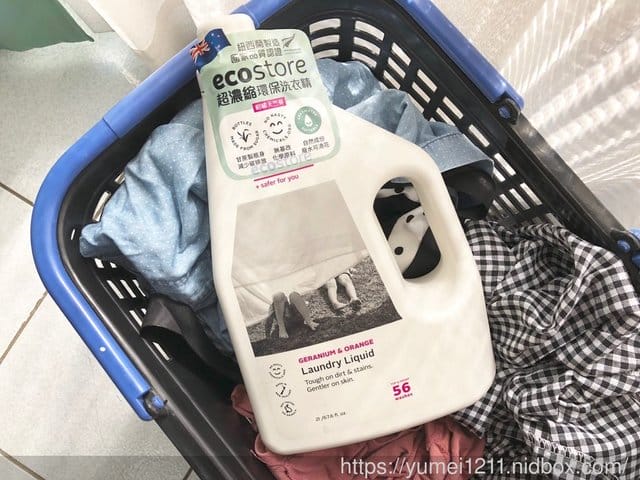 【 ecostore】紐西蘭原裝進口超濃縮環保洗衣精，純淨自然 無毒無害