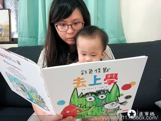 【親子共讀】繪本、童書推薦,推薦好書入坑吧 - 第14張圖 【親子共讀】繪本、童書推薦,推薦好書入坑吧
