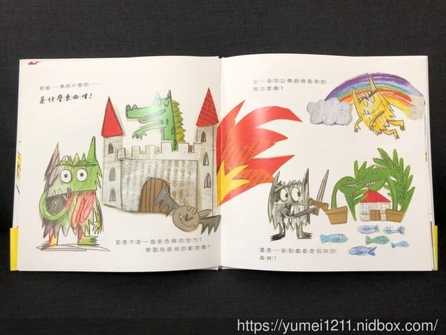 【親子共讀】繪本、童書推薦,推薦好書入坑吧 - 第13張圖 【親子共讀】繪本、童書推薦,推薦好書入坑吧