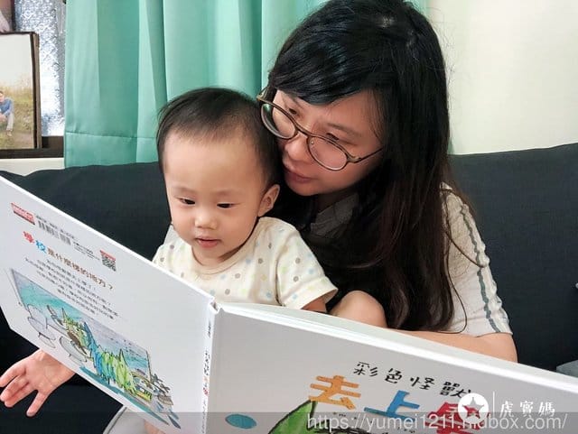 【親子共讀】繪本、童書推薦,推薦好書入坑吧 - 第3張圖 【親子共讀】繪本、童書推薦,推薦好書入坑吧