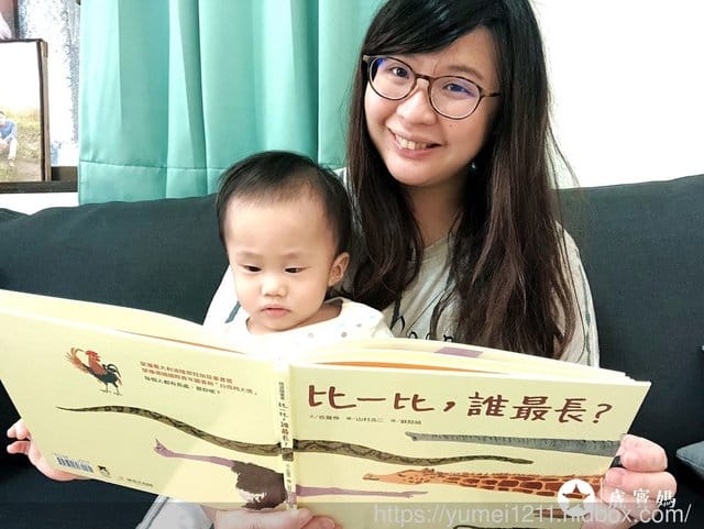 【親子共讀】繪本、童書推薦,推薦好書入坑吧 - 第22張圖 【親子共讀】繪本、童書推薦,推薦好書入坑吧