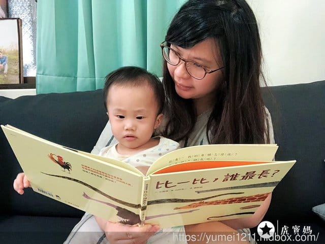 【親子共讀】繪本、童書推薦,推薦好書入坑吧 - 第10張圖 【親子共讀】繪本、童書推薦,推薦好書入坑吧