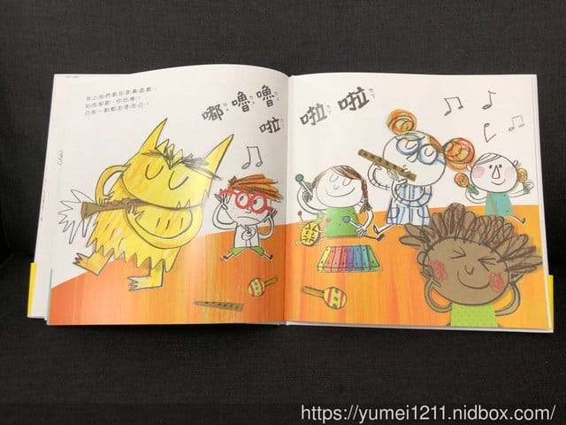 【親子共讀】繪本、童書推薦,推薦好書入坑吧 - 第15張圖 【親子共讀】繪本、童書推薦,推薦好書入坑吧