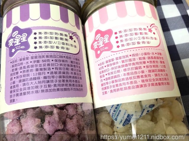 【三風食品-穗穗康健系列】MIT的高品質,堅持無添加無鹽寶寶麵+麥星星,給寶寶低負擔的副食品 - 第9張圖 【三風食品-穗穗康健系列】MIT的高品質,堅持無添加無鹽寶寶麵+麥星星,給寶寶低負擔的副食品