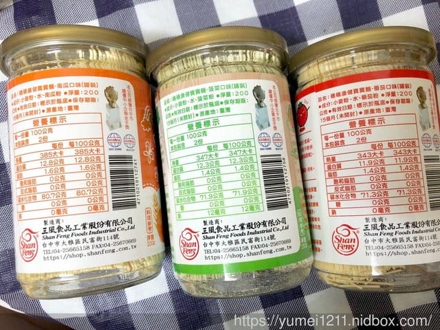 【三風食品-穗穗康健系列】MIT的高品質,堅持無添加無鹽寶寶麵+麥星星,給寶寶低負擔的副食品 - 第19張圖 【三風食品-穗穗康健系列】MIT的高品質,堅持無添加無鹽寶寶麵+麥星星,給寶寶低負擔的副食品