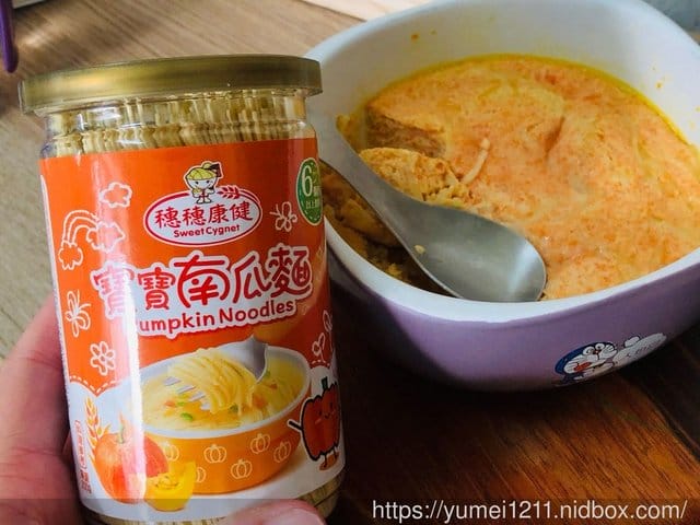 【三風食品-穗穗康健系列】MIT的高品質,堅持無添加無鹽寶寶麵+麥星星,給寶寶低負擔的副食品 - 第38張圖 【三風食品-穗穗康健系列】MIT的高品質,堅持無添加無鹽寶寶麵+麥星星,給寶寶低負擔的副食品