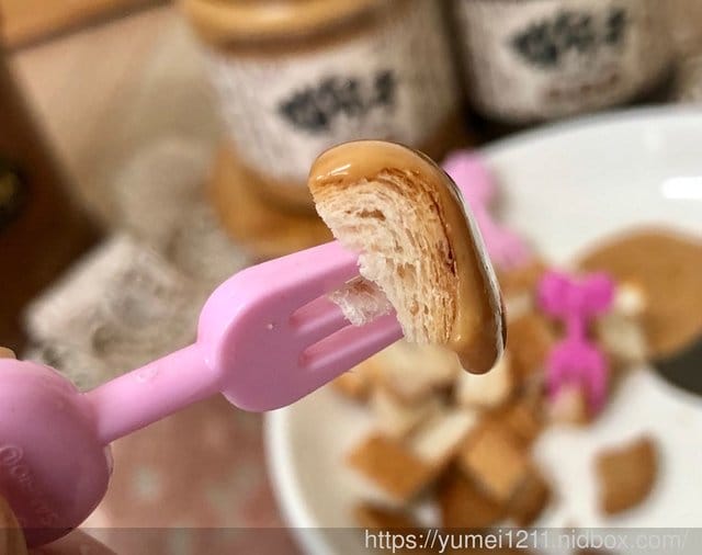 【 貓兒干村-台灣國產花生醬-100%的台灣花生新鮮現磨製作,產地直送保證 】 - 第25張圖 【 貓兒干村-台灣國產花生醬-100%的台灣花生新鮮現磨製作,產地直送保證 】