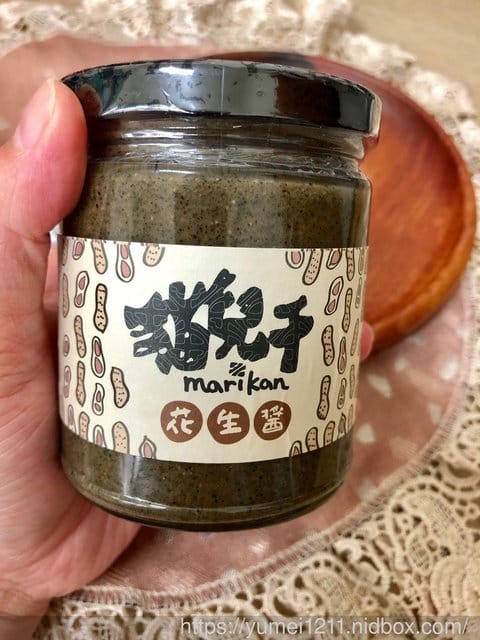 【 貓兒干村-台灣國產花生醬-100%的台灣花生新鮮現磨製作,產地直送保證 】 - 第18張圖 【 貓兒干村-台灣國產花生醬-100%的台灣花生新鮮現磨製作,產地直送保證 】