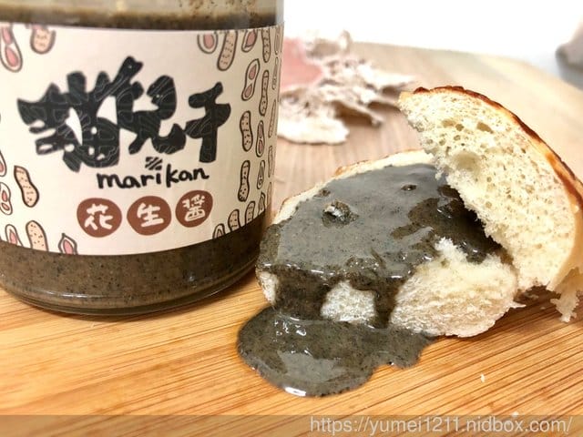 【 貓兒干村-台灣國產花生醬-100%的台灣花生新鮮現磨製作,產地直送保證 】 - 第22張圖 【 貓兒干村-台灣國產花生醬-100%的台灣花生新鮮現磨製作,產地直送保證 】