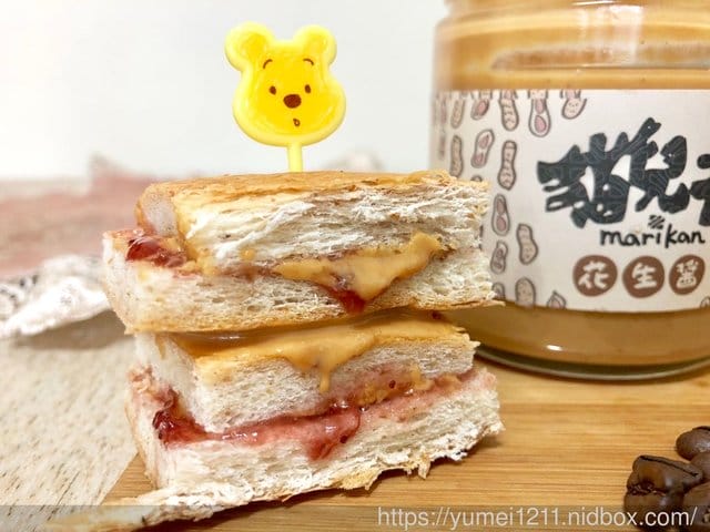 【 貓兒干村-台灣國產花生醬-100%的台灣花生新鮮現磨製作,產地直送保證 】 - 第17張圖 【 貓兒干村-台灣國產花生醬-100%的台灣花生新鮮現磨製作,產地直送保證 】