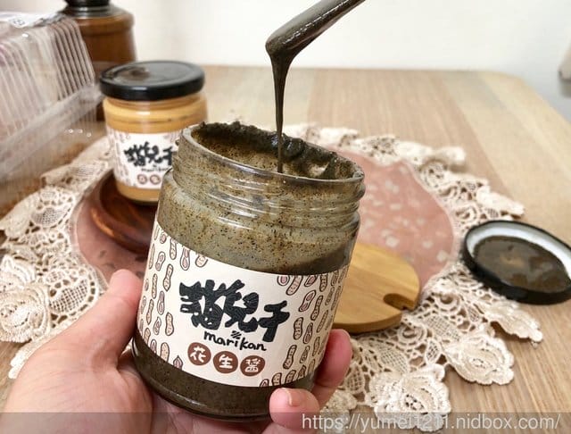 【 貓兒干村-台灣國產花生醬-100%的台灣花生新鮮現磨製作,產地直送保證 】 - 第21張圖 【 貓兒干村-台灣國產花生醬-100%的台灣花生新鮮現磨製作,產地直送保證 】
