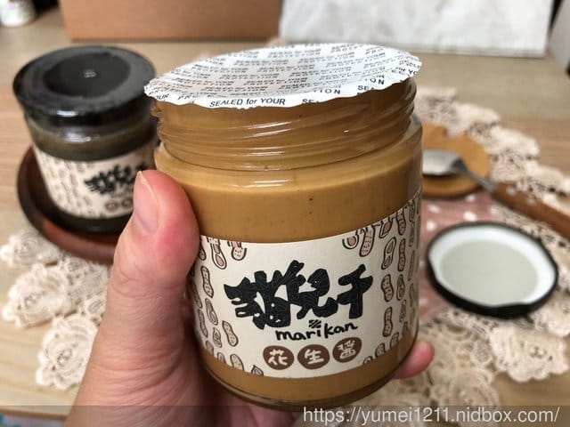 【 貓兒干村-台灣國產花生醬-100%的台灣花生新鮮現磨製作,產地直送保證 】 - 第9張圖 【 貓兒干村-台灣國產花生醬-100%的台灣花生新鮮現磨製作,產地直送保證 】