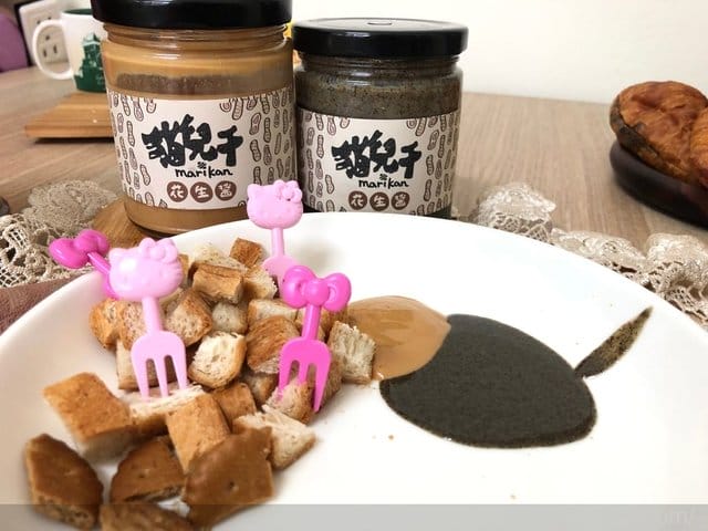 【 貓兒干村-台灣國產花生醬-100%的台灣花生新鮮現磨製作,產地直送保證 】 - 第24張圖 【 貓兒干村-台灣國產花生醬-100%的台灣花生新鮮現磨製作,產地直送保證 】