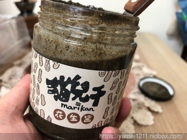 【 貓兒干村-台灣國產花生醬-100%的台灣花生新鮮現磨製作,產地直送保證 】 - 第20張圖 【 貓兒干村-台灣國產花生醬-100%的台灣花生新鮮現磨製作,產地直送保證 】