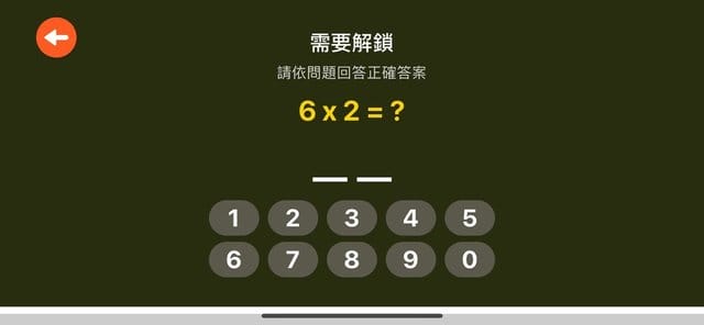【育兒 APP】 Kideos兒童影片APP– 專為小朋友設計的免費又安全/兒歌/故事/卡通,家長安心,小朋友開心。 - 第5張圖 【育兒 APP】 Kideos兒童影片APP– 專為小朋友設計的免費又安全/兒歌/故事/卡通,家長安心,小朋友開心。