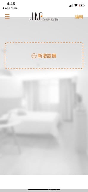 【淨Jing A3智慧吸塵機器人】不愧是MIT製品擁有高品質!!! - 第21張圖 【淨Jing A3智慧吸塵機器人】不愧是MIT製品擁有高品質!!!