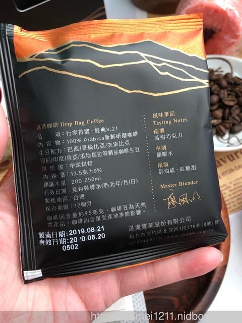 【湛盧咖啡】濾掛界的貴啡包手沖精品,給自己一杯咖啡的時間 - 第5張圖 【湛盧咖啡】濾掛界的貴啡包手沖精品,給自己一杯咖啡的時間