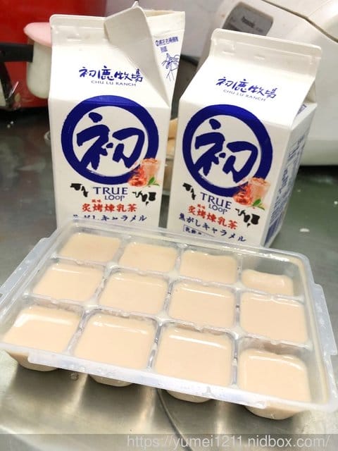 【初鹿牧場-炙烤風味煉乳茶】奶茶控,絕對是最懂奶茶愛好者 - 第8張圖 【初鹿牧場-炙烤風味煉乳茶】奶茶控,絕對是最懂奶茶愛好者