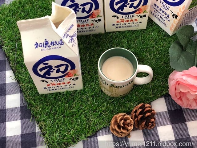 【初鹿牧場-炙烤風味煉乳茶】奶茶控,絕對是最懂奶茶愛好者 - 第6張圖 【初鹿牧場-炙烤風味煉乳茶】奶茶控,絕對是最懂奶茶愛好者