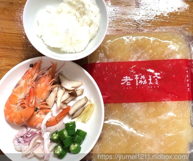 【近百年的品牌-老協珍】熬湯粥 -用好粥陪你熬過人生百味 - 第16張圖 【近百年的品牌-老協珍】熬湯粥 -用好粥陪你熬過人生百味