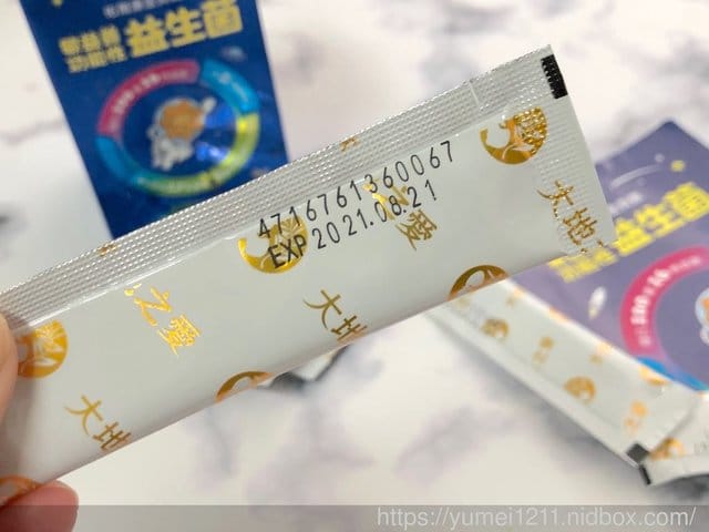【佑爾康金貝親-益生菌 】有酵調理體質,體內環保動起來 - 第9張圖 【佑爾康金貝親-益生菌 】有酵調理體質,體內環保動起來