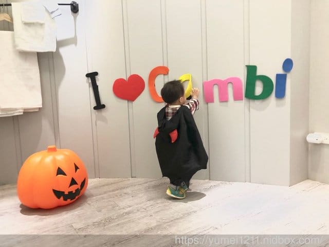 【combi X Malldj】不防疫就搗蛋萬聖節活動-Combi House台中館 - 第22張圖 【combi X Malldj】不防疫就搗蛋萬聖節活動-Combi House台中館