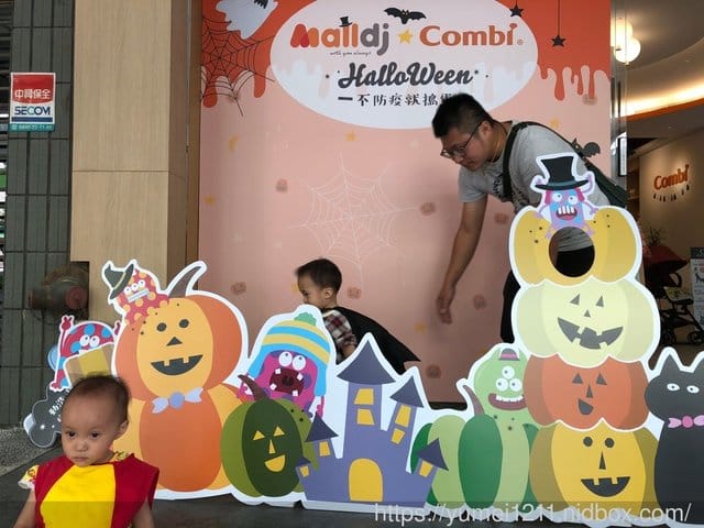【combi X Malldj】不防疫就搗蛋萬聖節活動-Combi House台中館 - 第4張圖 【combi X Malldj】不防疫就搗蛋萬聖節活動-Combi House台中館